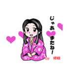 愉快な信長さん（個別スタンプ：26）