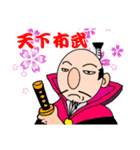 愉快な信長さん（個別スタンプ：34）
