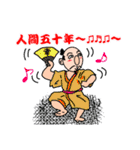 愉快な信長さん（個別スタンプ：35）