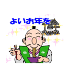 愉快な信長さん（個別スタンプ：38）
