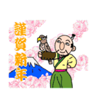 愉快な信長さん（個別スタンプ：40）