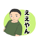 ヒトミと愉快な仲間たち（個別スタンプ：35）