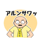 【カタカナタイ語】ヒトミと愉快な仲間たち（個別スタンプ：10）