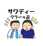 【カタカナタイ語】ヒトミと愉快な仲間たち（個別スタンプ：11）