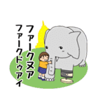 【カタカナタイ語】ヒトミと愉快な仲間たち（個別スタンプ：17）