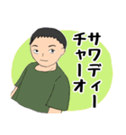 【カタカナタイ語】ヒトミと愉快な仲間たち（個別スタンプ：30）