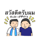 【タイ文字】ヒトミと愉快な仲間たち（個別スタンプ：7）