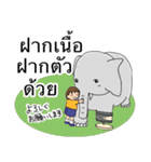 【タイ文字】ヒトミと愉快な仲間たち（個別スタンプ：10）