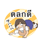 【タイ文字】ヒトミと愉快な仲間たち（個別スタンプ：22）