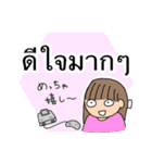 【タイ文字】ヒトミと愉快な仲間たち（個別スタンプ：25）