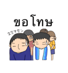 【タイ文字】ヒトミと愉快な仲間たち（個別スタンプ：32）