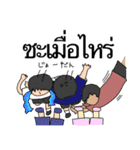 【タイ文字】ヒトミと愉快な仲間たち（個別スタンプ：34）