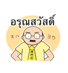 【タイ文字】ヒトミと愉快な仲間たち（個別スタンプ：36）