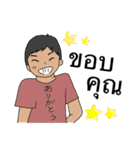 【タイ文字】ヒトミと愉快な仲間たち（個別スタンプ：37）