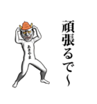 あきやま用うんこ般若【関西弁】（個別スタンプ：8）