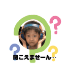 ☆Brother2☆（個別スタンプ：11）