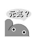 ねんどんくん ひとことスタンプ（個別スタンプ：3）