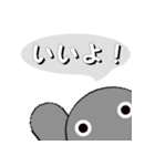 ねんどんくん ひとことスタンプ（個別スタンプ：9）