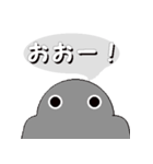 ねんどんくん ひとことスタンプ（個別スタンプ：11）