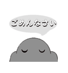 ねんどんくん ひとことスタンプ（個別スタンプ：13）