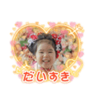 歩紀の七五三（個別スタンプ：5）