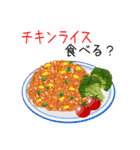 ごはんですよ～3♥なに食べる？（個別スタンプ：2）