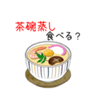 ごはんですよ～3♥なに食べる？（個別スタンプ：4）