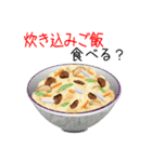 ごはんですよ～3♥なに食べる？（個別スタンプ：5）