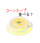 ごはんですよ～3♥なに食べる？（個別スタンプ：10）