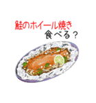 ごはんですよ～3♥なに食べる？（個別スタンプ：11）