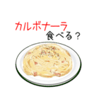 ごはんですよ～3♥なに食べる？（個別スタンプ：27）