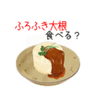 ごはんですよ～3♥なに食べる？（個別スタンプ：31）