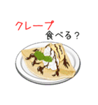 ごはんですよ～3♥なに食べる？（個別スタンプ：34）