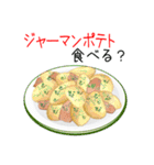 ごはんですよ～3♥なに食べる？（個別スタンプ：40）