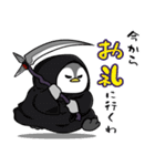 太っちょペンギン【怒り編2】（個別スタンプ：1）