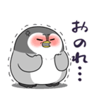 太っちょペンギン【怒り編2】（個別スタンプ：3）