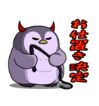 太っちょペンギン【怒り編2】（個別スタンプ：17）