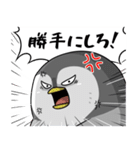 太っちょペンギン【怒り編2】（個別スタンプ：32）