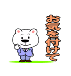 白クマの会社員(です、ます編)（個別スタンプ：39）