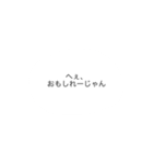 スタンプで会話しようよ（個別スタンプ：1）