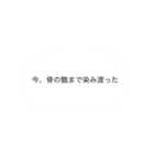スタンプで会話しようよ（個別スタンプ：3）