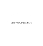 スタンプで会話しようよ（個別スタンプ：4）