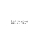 スタンプで会話しようよ（個別スタンプ：8）
