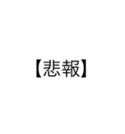 スタンプで会話しようよ（個別スタンプ：9）