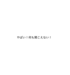 スタンプで会話しようよ（個別スタンプ：11）