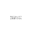 スタンプで会話しようよ（個別スタンプ：12）