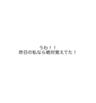 スタンプで会話しようよ（個別スタンプ：13）