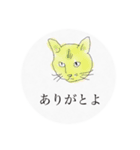 もわもじゃすたんぷ（個別スタンプ：2）
