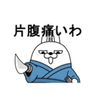 動く 擦れ武士うさぎ（個別スタンプ：10）