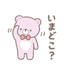 くまごろうのせいかつ（個別スタンプ：4）